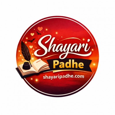 Shayari Padhe