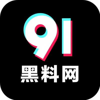 91 黑料网